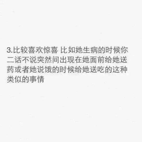 瑶小瑶：教你做个称职的男友