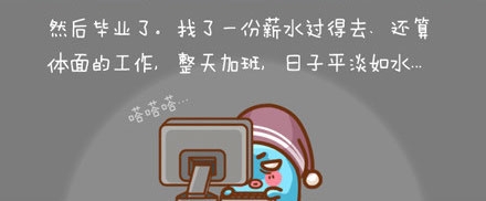人如果没有梦想 跟一块叉烧有什么...