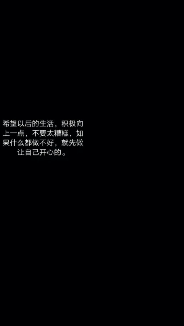 夜来听香 .