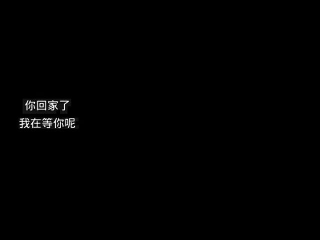 有点难过，感觉所以的事情好像都是开头美好。结局落魄。