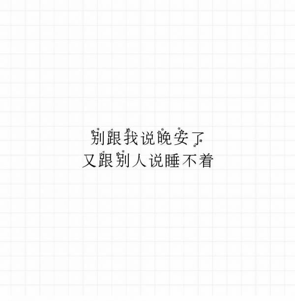 如果有以后，我也想做你的盖世英雄。