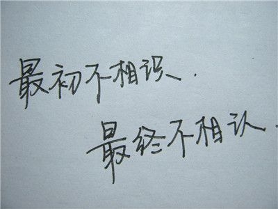 顾简晨：伤感带字系列图片