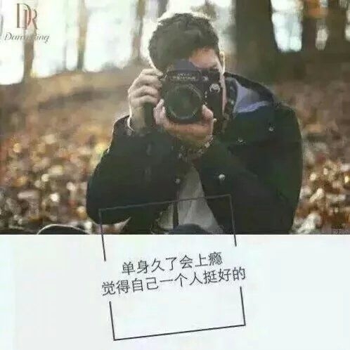 自己。