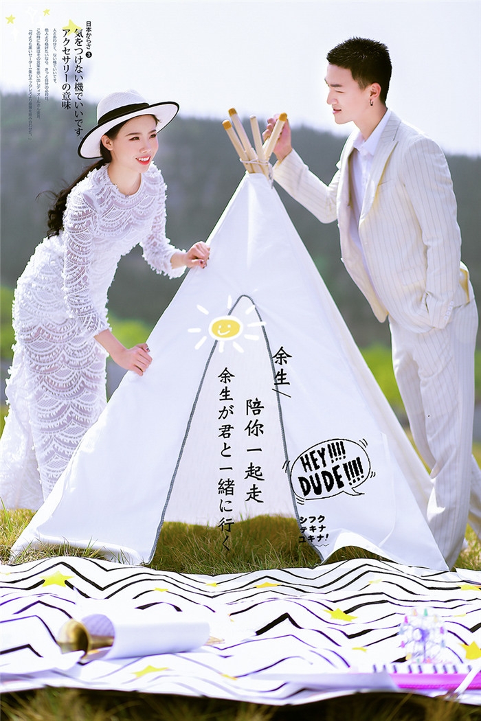 余生陪你一起走 婚纱照