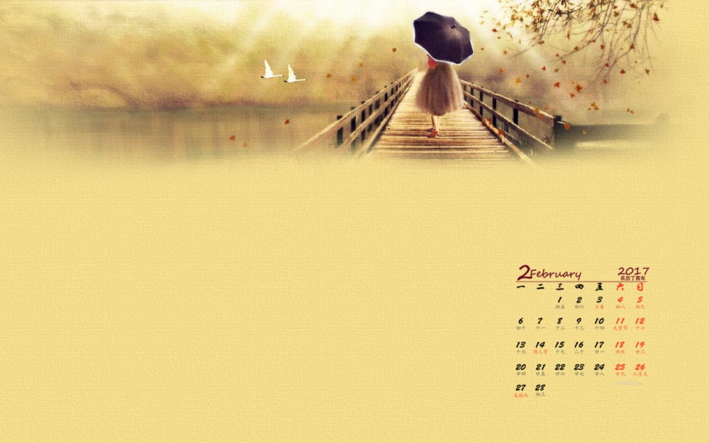 2017年2月唯美简约日历壁纸