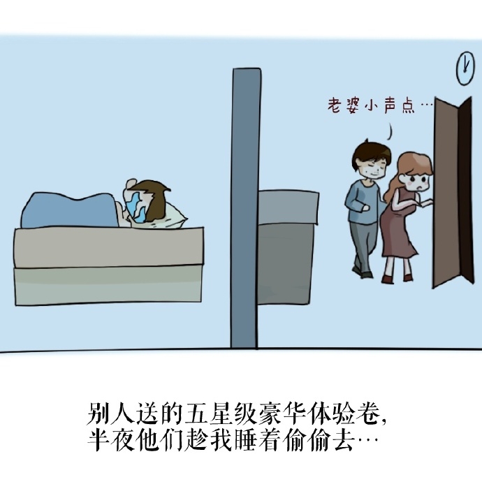 有一对非常恩爱的父母的日常生活是怎样的？