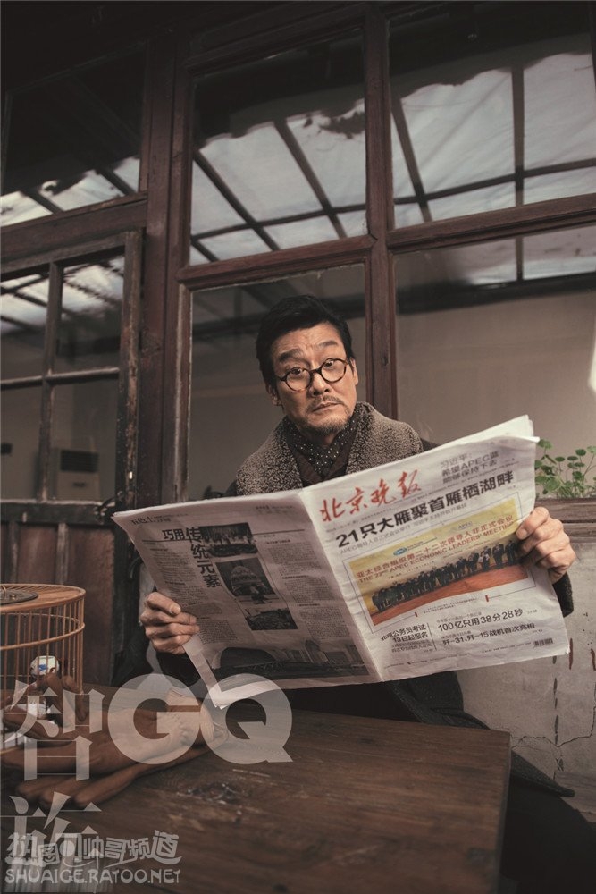 《智取威虎山3D》座山雕梁家辉登智族GQ开年刊封面