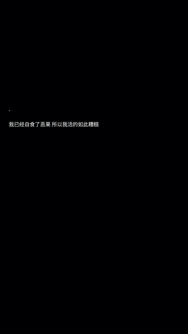 夜来听香 .