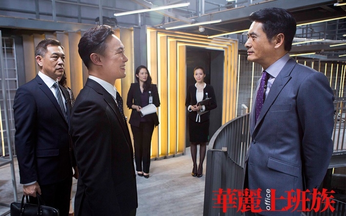 《华丽上班族》剧照桌面壁纸