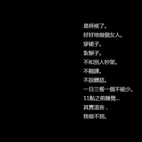 第一次见你时真的不知道后来怎么会喜欢你