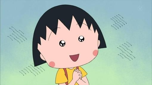 小丸子的图片欣赏