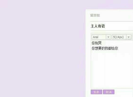 对你们渐渐起了敌意！