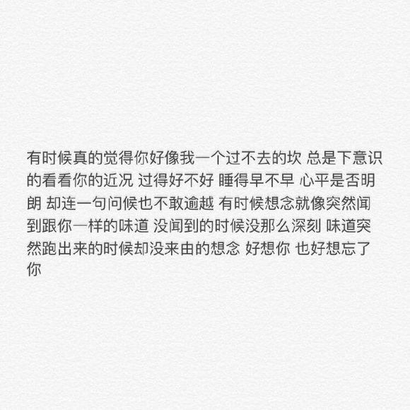 我该怎么办，放弃还是坚持。