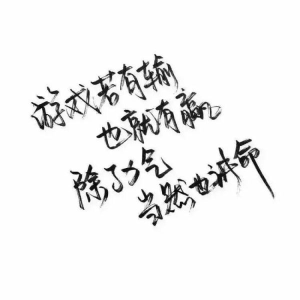 提笔写不出你