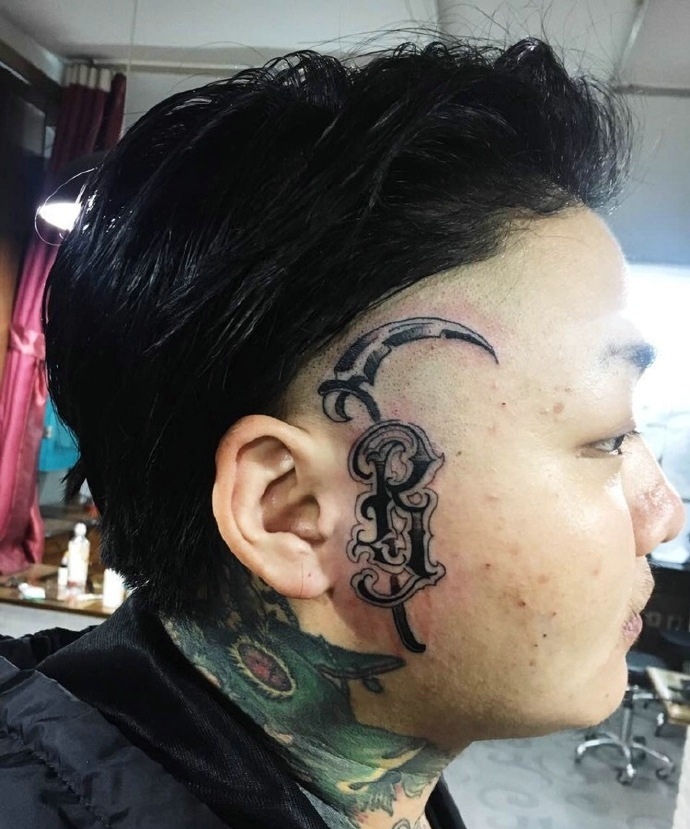 个性男士头部另类英文纹身图案