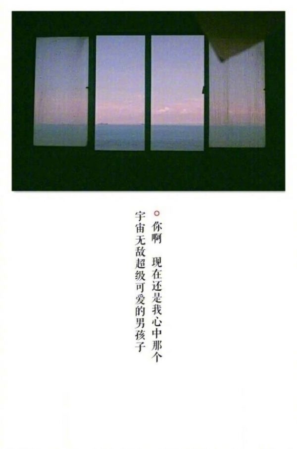 你的名字是我的骄傲.