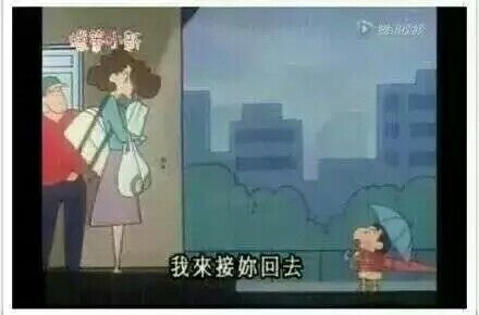 再逗比的人 也会爱着他所爱的人