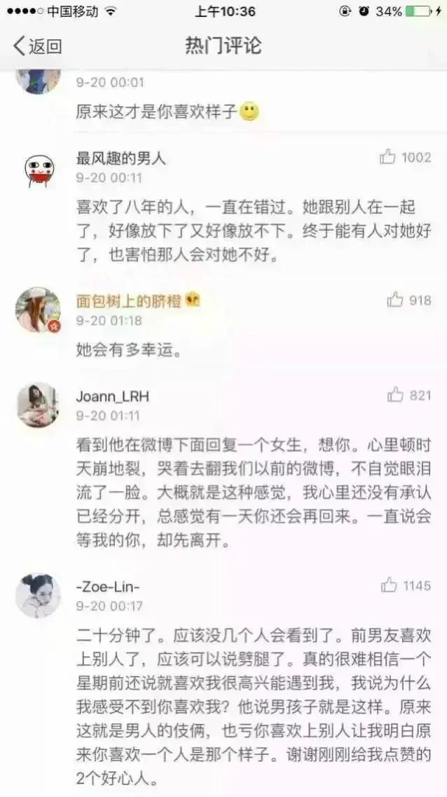 其实没有什么放不下的 只是会觉得遗憾 付出了这么多感情 说没就没了