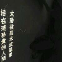 忍受得侄破茧成蝶的痛，才能当得起振翅高飞的美。