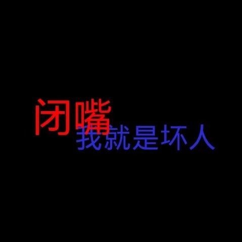 第一次见你时真的不知道后来怎么会喜欢你