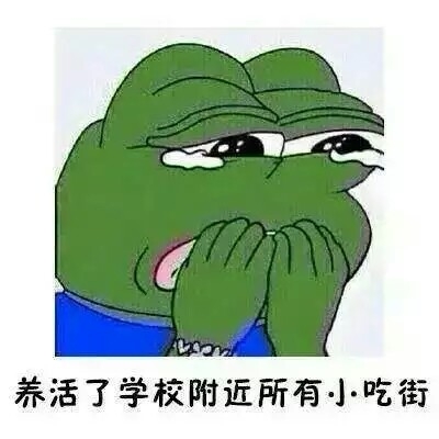 这就是我的食堂