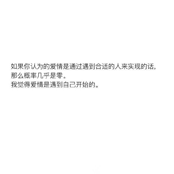 起风了：遇见一个合适且可以长久的人有多难