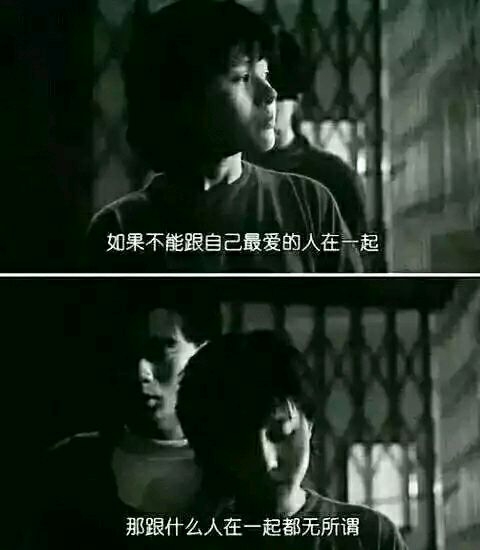 你很有骨气 你很有想法 而且你不甘平庸 可是你懒.