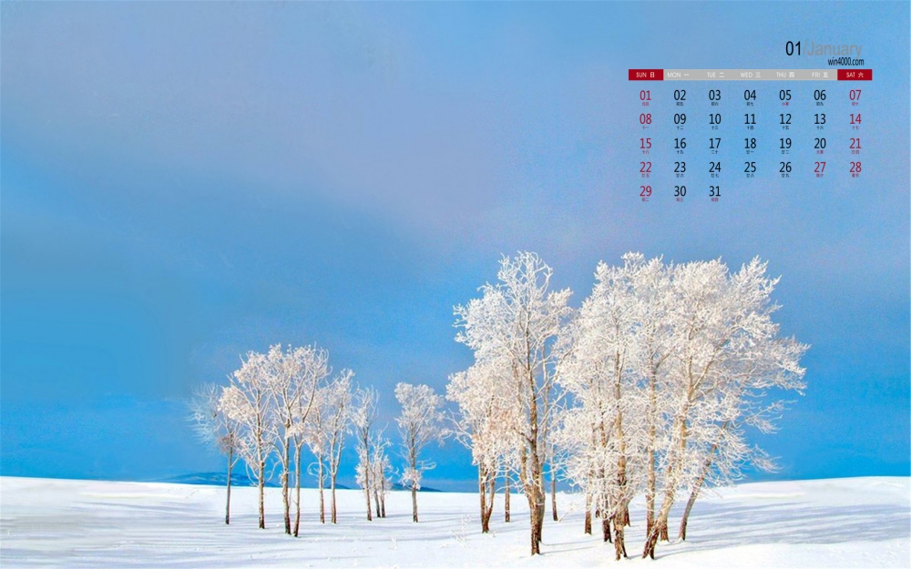 2017年小清新雪景日历壁纸二
