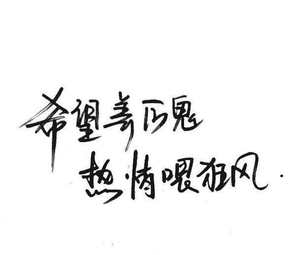 爱你这件事，我不能否认