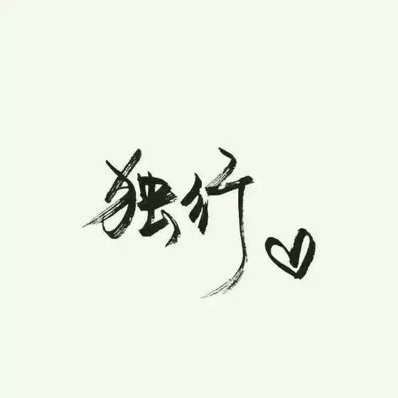 我的开心，世界第一