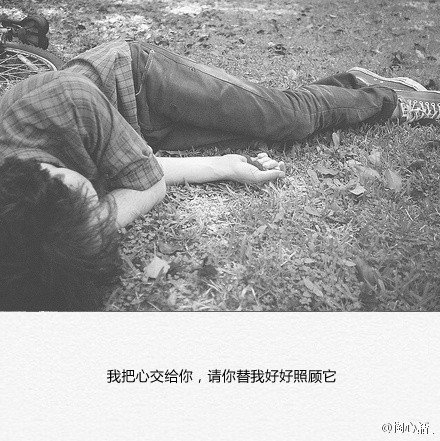 敏感的人大多平都不幸福，因为太在乎