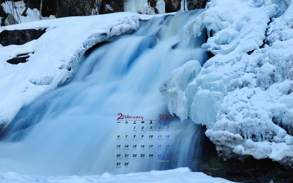2017年2月冰天雪地的自然景观雪瀑高清桌面日历壁纸