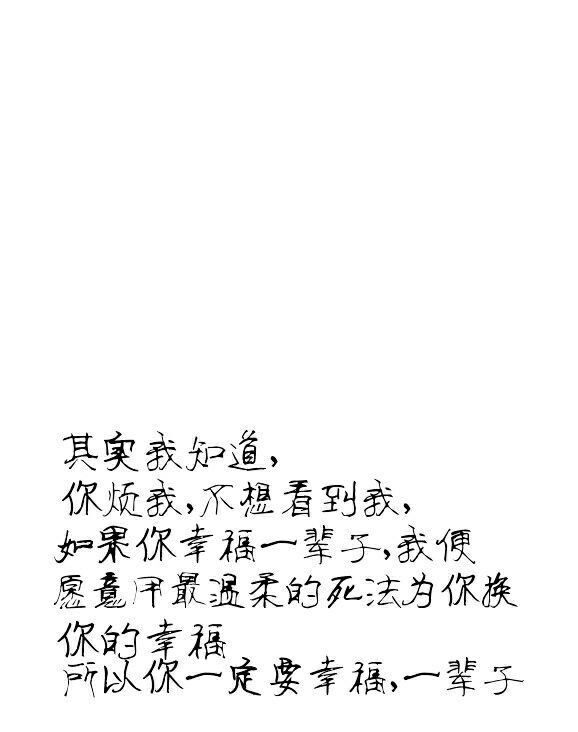 回忆绑住了我们的时间，时间扯断了我们的回忆