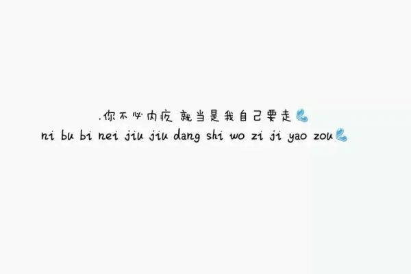 有些事，只有对陌生人才能说出口