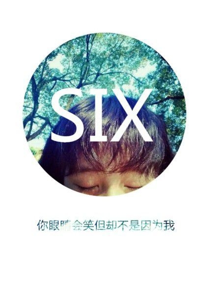 懵懂-