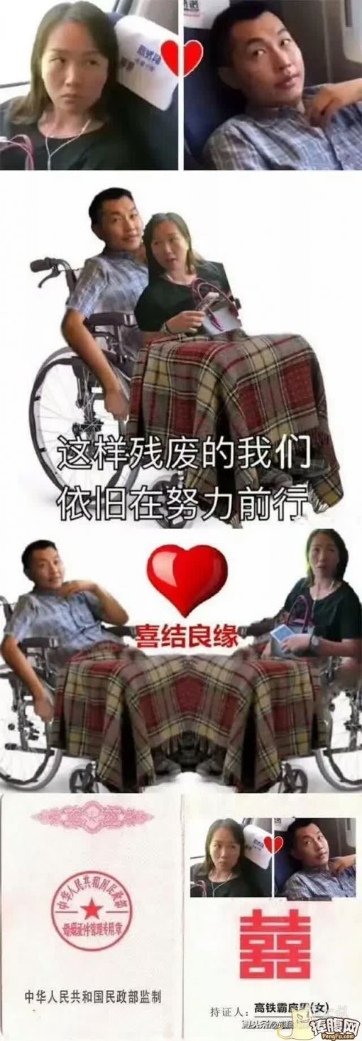 姻缘一线牵，珍惜这段缘