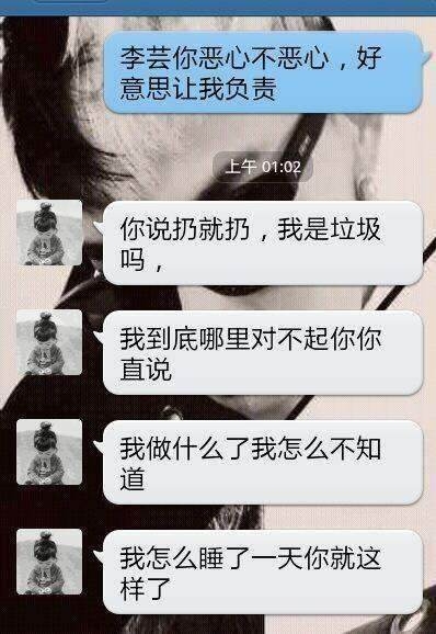 贱人，就是矫情