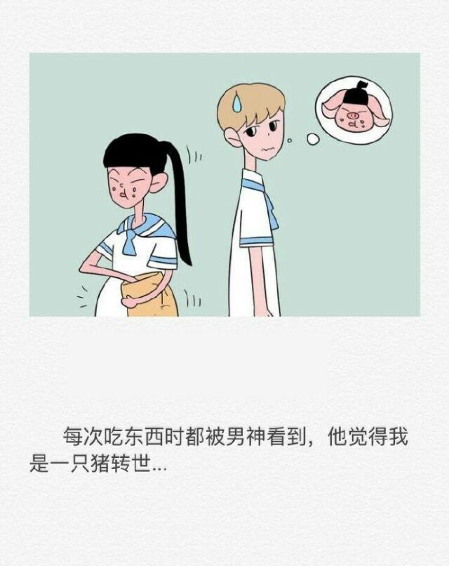 妹纸们的几个尴尬瞬间