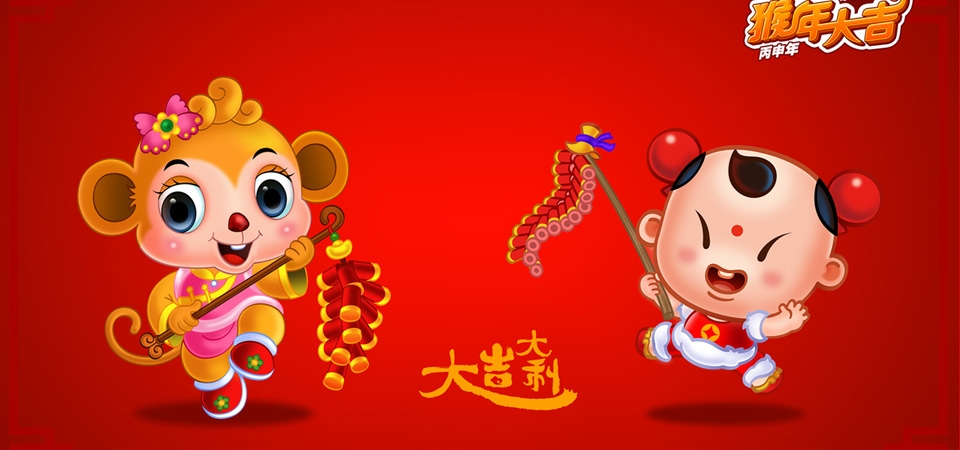 2016猴年大吉大利招财童子壁纸