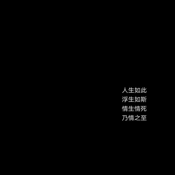 足够优秀 再大方拥有