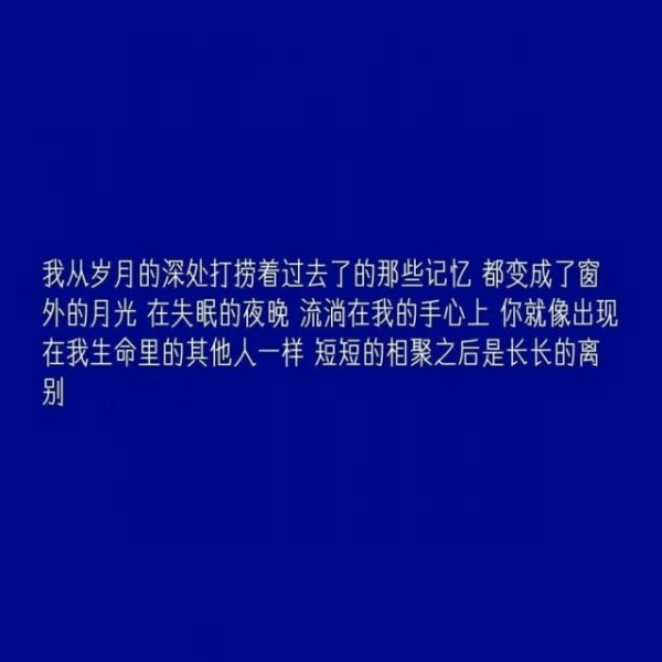 然也.