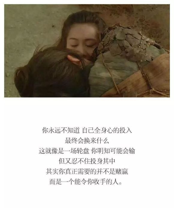 如果想爱别人 就先好好爱自己