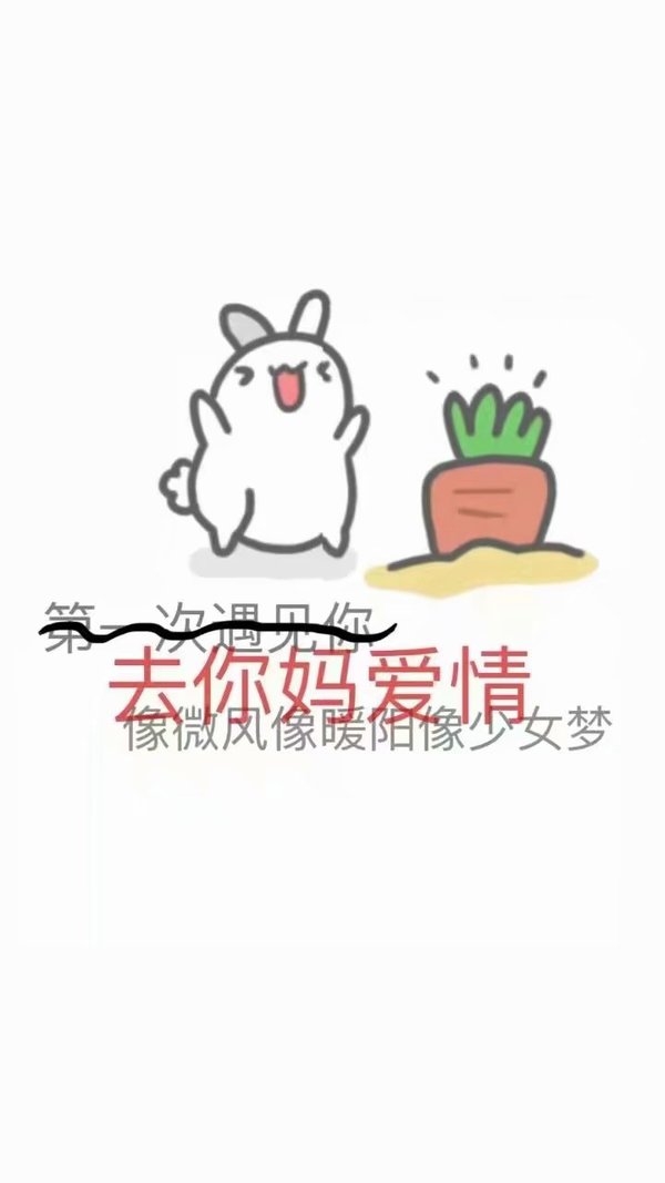 如果我说句抱歉还能相视一笑愿诉这半年的荒唐.