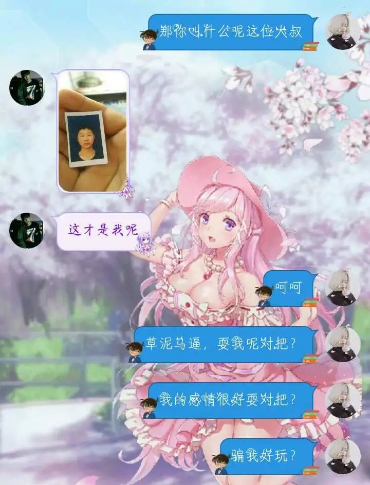 与前男友的最后一次记录 详情看我日志 求指点