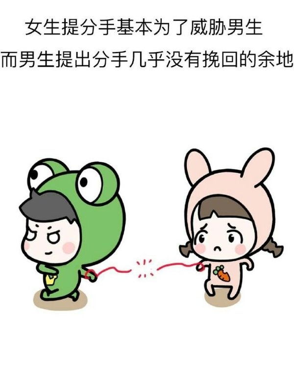 谈恋爱后才发现，男生的这些小秘密