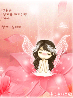 童年恋曲卡通动态手机壁纸