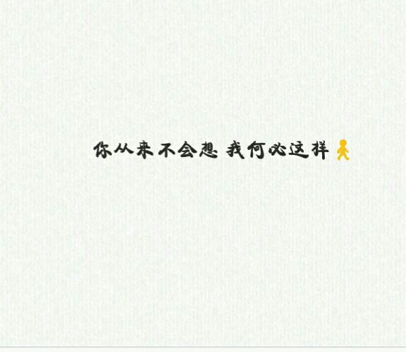 嗯嗯~文字呐~