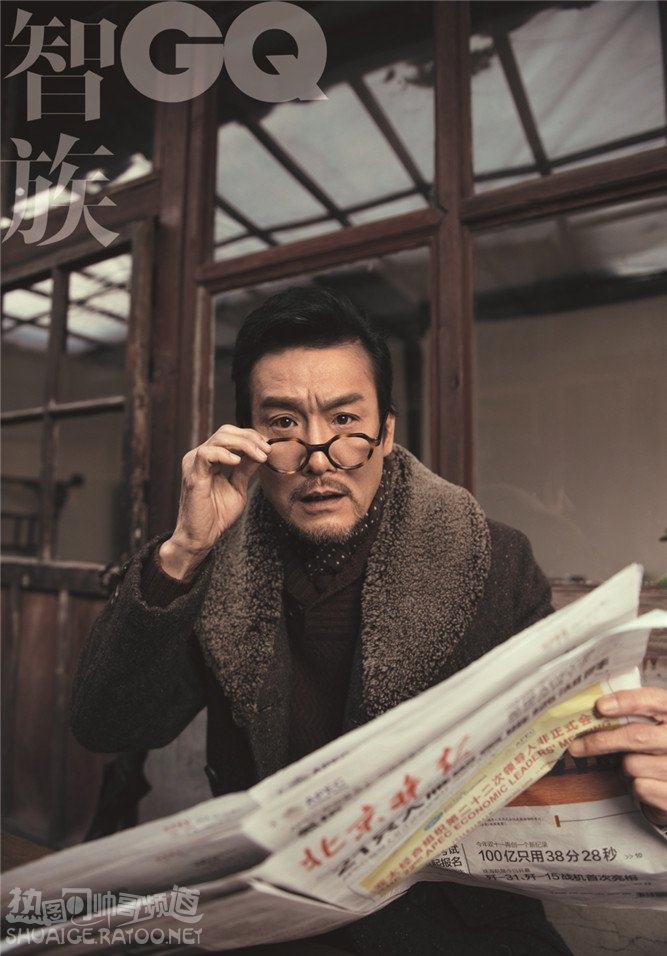 《智取威虎山3D》座山雕梁家辉登智族GQ开年刊封面