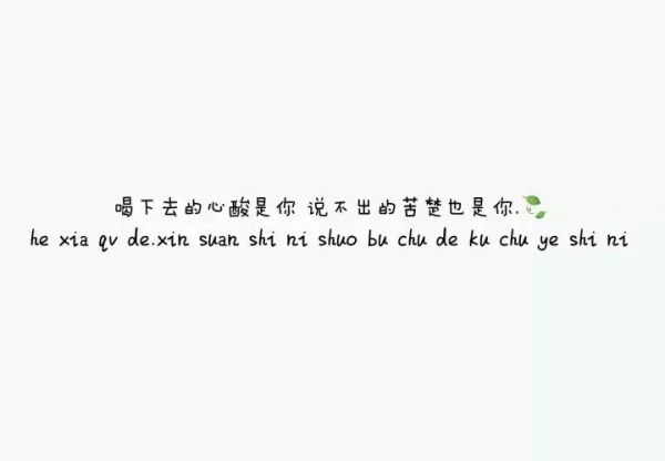 有些事，只有对陌生人才能说出口