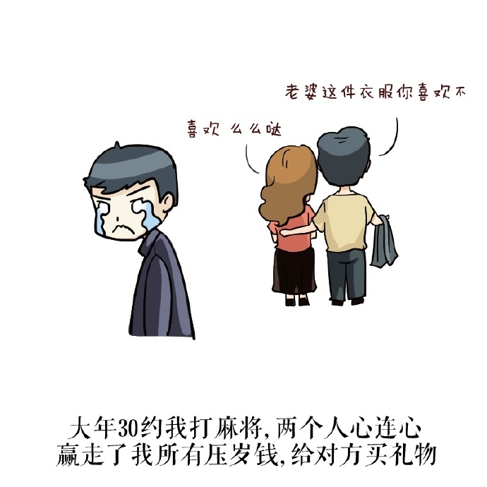 有一对非常恩爱的父母的日常生活是怎样的？